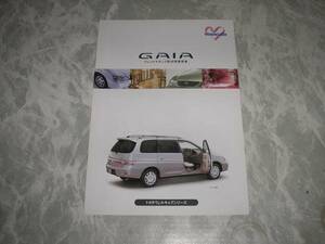  Gaya friend matic installation for exclusive use car 04,5 TY22027