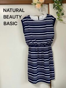 ＊チュニック＊ワンピース＊natural beauty basic＊ノースリーブ＊ボーダー