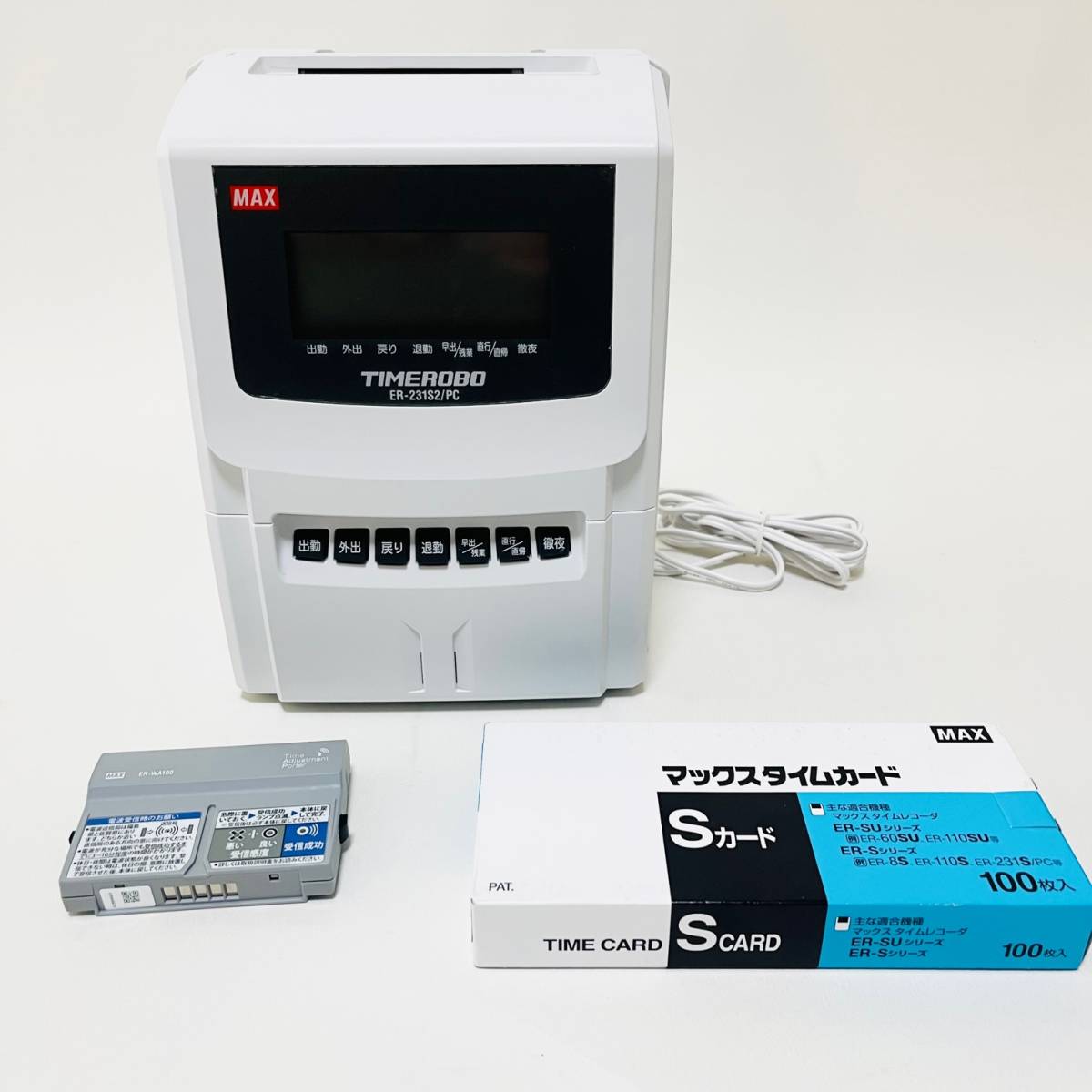 人気満点 マックス タイムレコーダー ER-201S PC ER90094