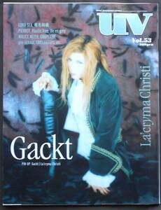 ♪♪Music magazine 限定祭！♪♪uv/ultra vent ♪♪ VOL.５３ ★２０００年４月★表紙巻頭取材→Gackt 密着レポート！★椎名林檎★