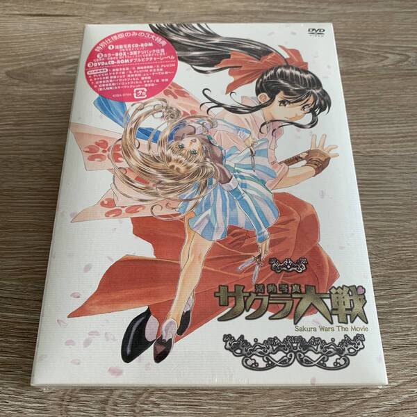 劇場版 サクラ大戦 活動写真 特別仕様版:新品未開封DVD