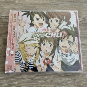 DJCD ラジオdeアイマCHU!!SP01：未使用品CD