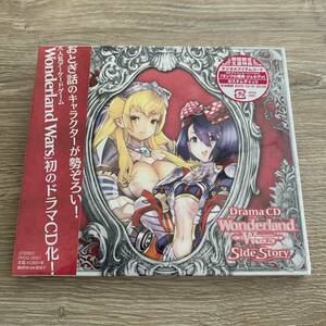 ドラマCD「Wonderland Wars」Side Story：未使用品CD