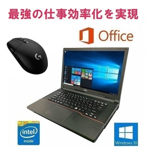 【サポート付き】富士通 A553 Windows10 PC 無線LAN搭載 SSD:480GB 新品メモリー:4GB Office 2016 & ゲーミングマウス ロジクール G304