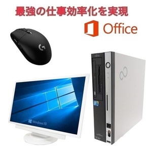 サポート付【超大画面22型液晶セット】富士通D5290 Core 2 Duo メモリ:4GB 新品HDD:2TB Windows10 & ゲーミングマウス ロジクール G304