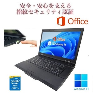 【サポート付き】NEC VA-N Windows11 Core i3 大容量メモリー:4GB 大容量SSD:512GB Office 2019 & PQI USB指紋認証キー Windows Hello対応