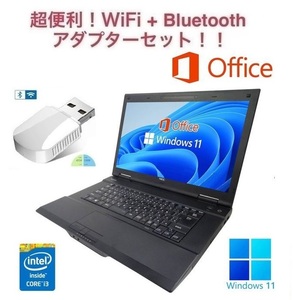 【サポート付き】NEC VA-N Windows11 Core i3 大容量メモリー:8GB 大容量SSD:512GB Office 2019 & wifi+4.2Bluetoothアダプタ