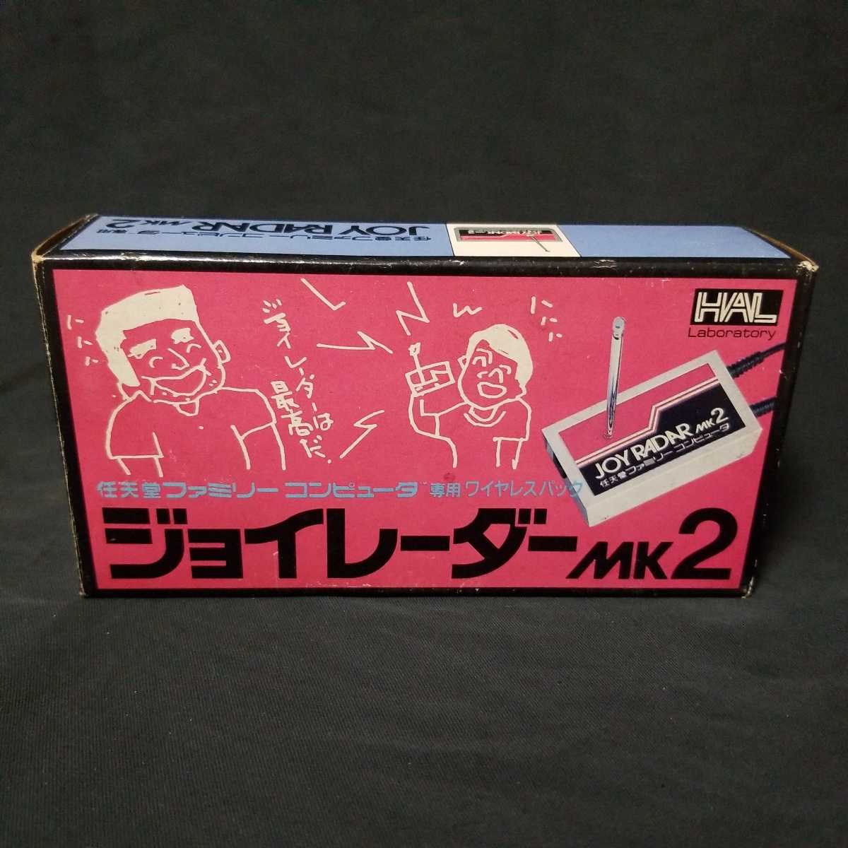 ヨッパライ判定ゲーム のんべくん レア 希少 hodajzdravo.ba