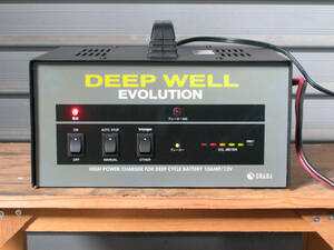 【中古・現状品】ディープサイクルバッテリーチャージャー 充電器 岡田商事 DEEP WELL EVOLUTION DW-10E型