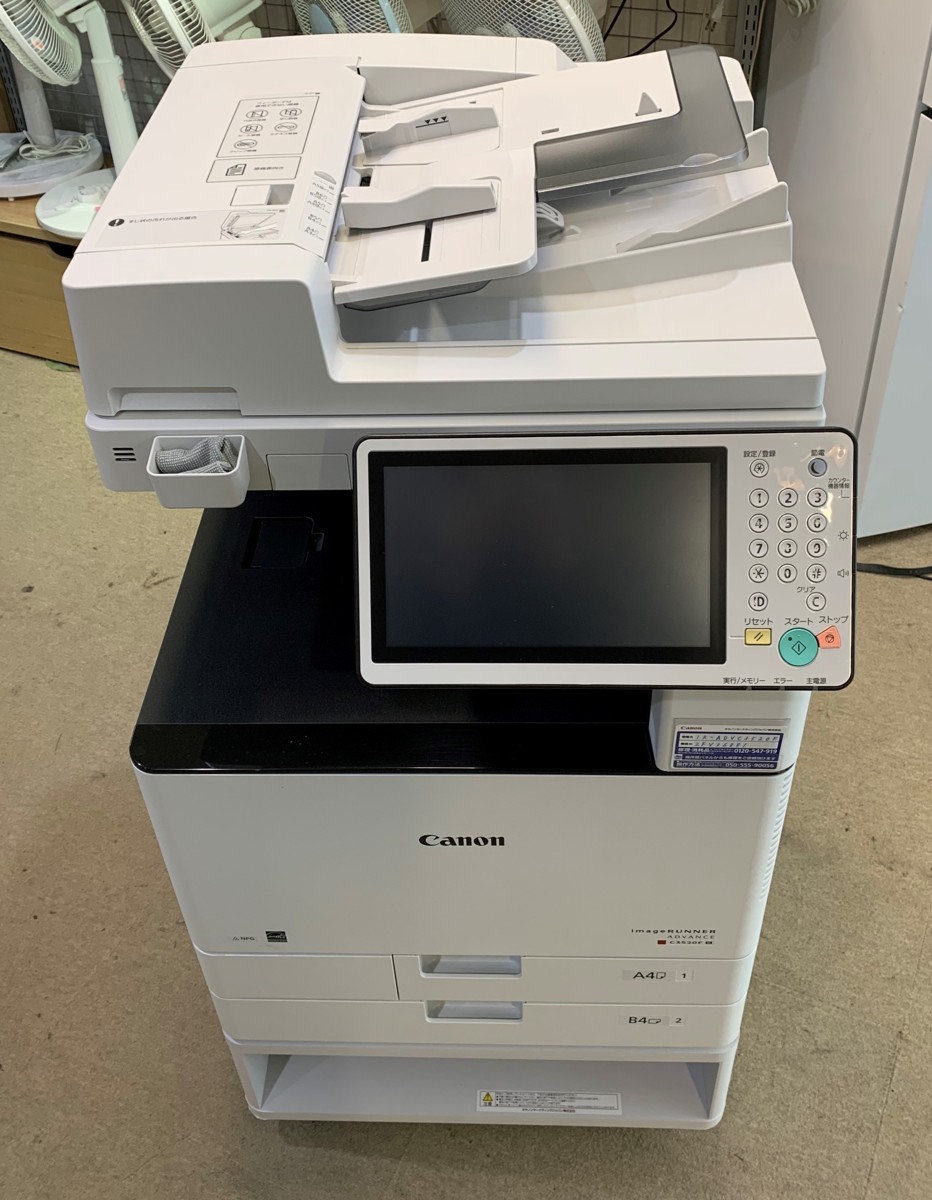 最新品特価 ヤフオク! CANON/キヤノン A4送受信 オフィス... - 現行 ...