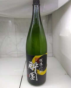 π M π 十升瓶 10升 酒瓶 インテリア 飾り物 置物 18L 特大 82cm お酒 日本酒 酔園 中身は入っていません 箱入り