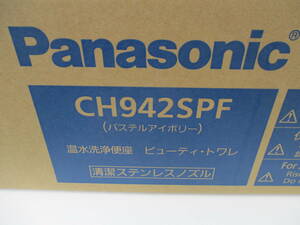 (Y)未開封品 Panasonic 温水洗浄便座 ビューティ・トワレ CH942SPF(パステルアイボリー) 