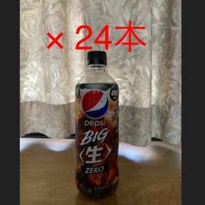 サントリー PEPSI ペプシ ZERO 生 BIG 600ml 24本　1ケース　炭酸飲料　コーラ　ドリンク　