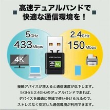 即納 WiFi 無線LAN 子機 600Mbps USB WIFI アダプター ドライバー内蔵 2モード AC600 2.4-5G Hz 11ac 11n 11a 11g 11b高速モデ_画像3