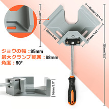 コーナークランプ クランプ工具 アルミ合金製 直角 90度 最大固定幅68mm対応 調整可能 木工 溶接 DIY 日曜大工 固定工具 溶接_画像4