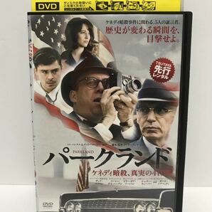 パークランド ケネディ暗殺、真実の4日間 DVD レンタル落ち 日本語吹替えあり / ザック・エフロン