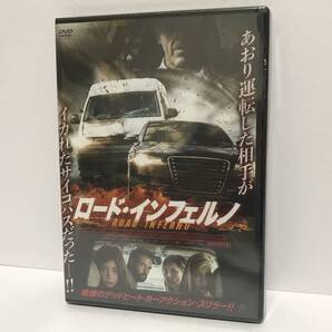 【新品】ロード・インフェルノ ROAD INFERNO DVD / あおり運転 カー・アクション