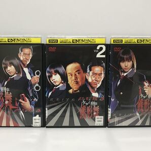 ケータイ刑事 銭形舞 全3巻 DVD レンタル落ち / 堀北真希 山下真司