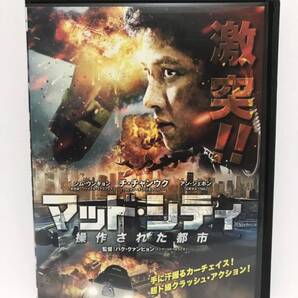マッド・シティ 操作された都市 DVD レンタル落ち 日本語吹替えあり / シム・ウンギョン チ・チャンウク