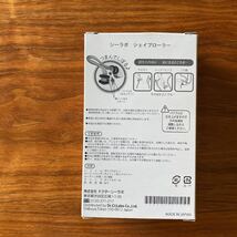 【非売品】新品未開封　ドクターシーラボ　シェイプローラー　遠赤外線　天然鉱石配合　日本製　お風呂で使えるマッサージエステ_画像7