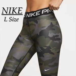 【新品】NIKE ナイキプロ ウィメンズ クロップ PP2 カモ カプリタイツ