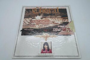 ★●LP レコード '84 サントリーオールド 1万人の「第九」コンサート USED