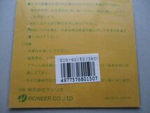 90s サンリオ みんなのたあ坊 膝あて/TABOター坊ひざあてワッペンSANRIOアップリケ洋裁たあ坊A入園ファンシー入学かわいいレトロ S53_画像7