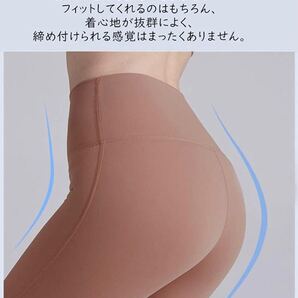 ヨガパンツ トレーニングパンツ レディース ロング ラインパンツ レギンスパンツランニング タイツ スポーツウェア ヨガウェア