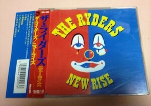 ザ・ライダーズ(The Ryders) 「ニューライズ(New Rise)」