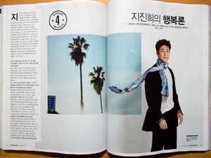 [チ・ジニ] 韓国雑誌切り抜き 特集6P/2016年 