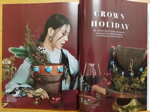 [キム・ハヌル] 韓国雑誌切り抜き 特集 8P/2021年