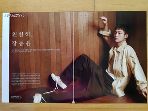 [チャン・ドンユン] 韓国雑誌切り抜き 特集 6P+目次/2018年