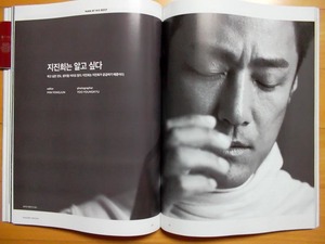 [チ・ジニ] 韓国雑誌切り抜き 特集8P/2018年 