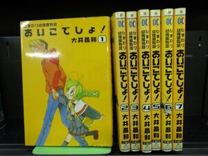 ひまわり 全巻の値段と価格推移は 57件の売買情報を集計したひまわり 全巻の価格や価値の推移データを公開 ひまわり 全巻の値段と価格推移は 57件の売買情報を集計したひまわり 全巻の価格や価値の推移データを公開