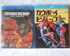 Blu-ray カウボーイ・ビバップ TVシリーズ 北米盤 BD-BOX + COWBOY BEBOP 劇場版 欧州版 ブルーレイ