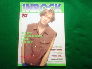 INROCK インロック　1993年10月号 VOL.118■BON JOVI/マイケルジャクソン/SUEDE/SKID ROW