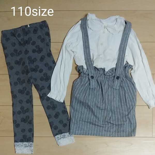 可愛い★ 110 スカート 長袖 上下 セット 女の子 キムラタン ドルチーナ ボブソン BOBSON