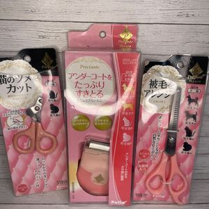 petioPetio cat for nails cutter *se person g brush Mini *s Kiva sami care set 