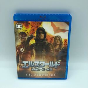 エルスワールド 最強ヒーロー外伝 (Blu-ray Disc) BD スティーヴンアメル/グラントガスティン