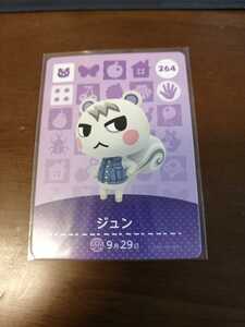 どうぶつの森 amiibo カード ジュン