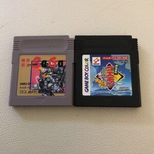 がんばれゴエモン サガ セット GB ゲームボーイ ソフト