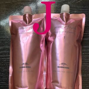 ミルボンジェミールフランヒートグロスJシャンプー&トリートメント400ml