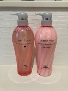 ミルボンジェミールフランハート&シルキーシャイニートリートメント500