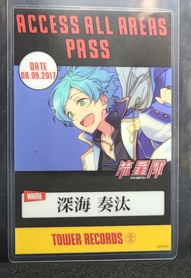 ヤフオク! -「あんスタ タワレコ」(その他) の落札相場・落札価格 大特価品 あんスタ 奏汰 3点 タワレコ特典 キャラクターグッズ