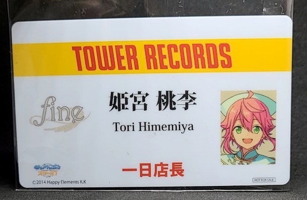 あんスタ】 タワレコ特典 天祥院英智 | accentdental.com.au