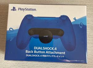 DUALSHOCK4 純正 背面ボタンアタッチメント