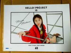  Morning Musume.20.. подлинный . love булавка nap постер Hello!Project is []