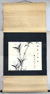 Art hand Auction [Hand-painted ink painting by Aichikusanjin] Gentle and unyielding Scroll mounting Meiji period M0127B, Artwork, Painting, Ink painting