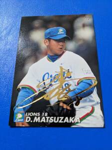  2001年 カルビー プロ野球チップス ゴールドサインカード 西武 No.045 松坂大輔