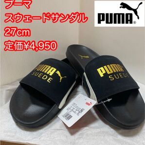 PUMA プーマ リード キャット FTR スウェード クラシック サンダル ブラック 27cm 新品